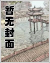 弱攻强受漫画